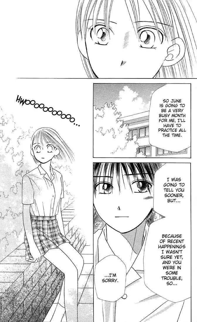 Kare Kano Chapter 16 15